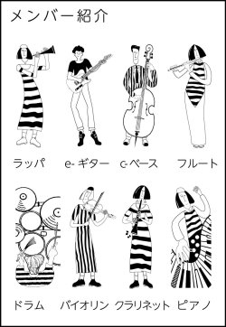 画像2: イラストスタンプー Musician