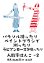 画像1: 風スタンプー人数字ーパリジャン (1)