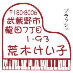 画像1: ピアノ−２