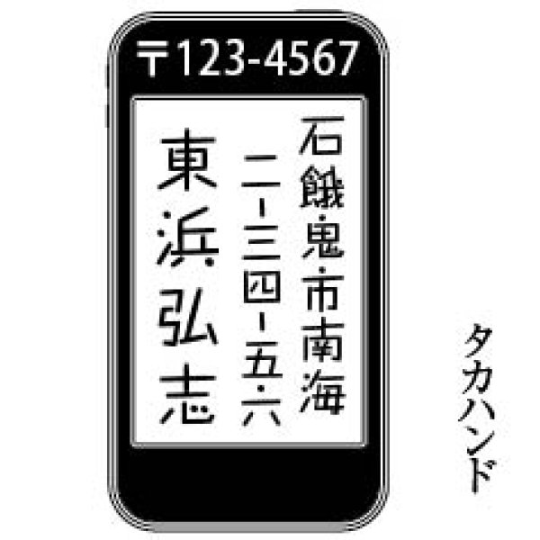 画像1: iphone (1)
