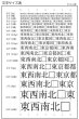 画像5: 医療事務スタンプ-SQ30 (5)