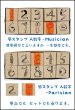 画像3: 風スタンプー人数字ーパリジャン (3)